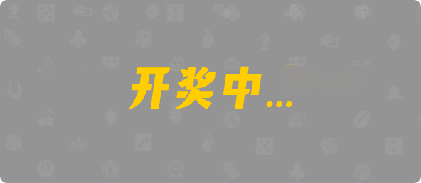 加拿大28,预测,组合,数据,结果
